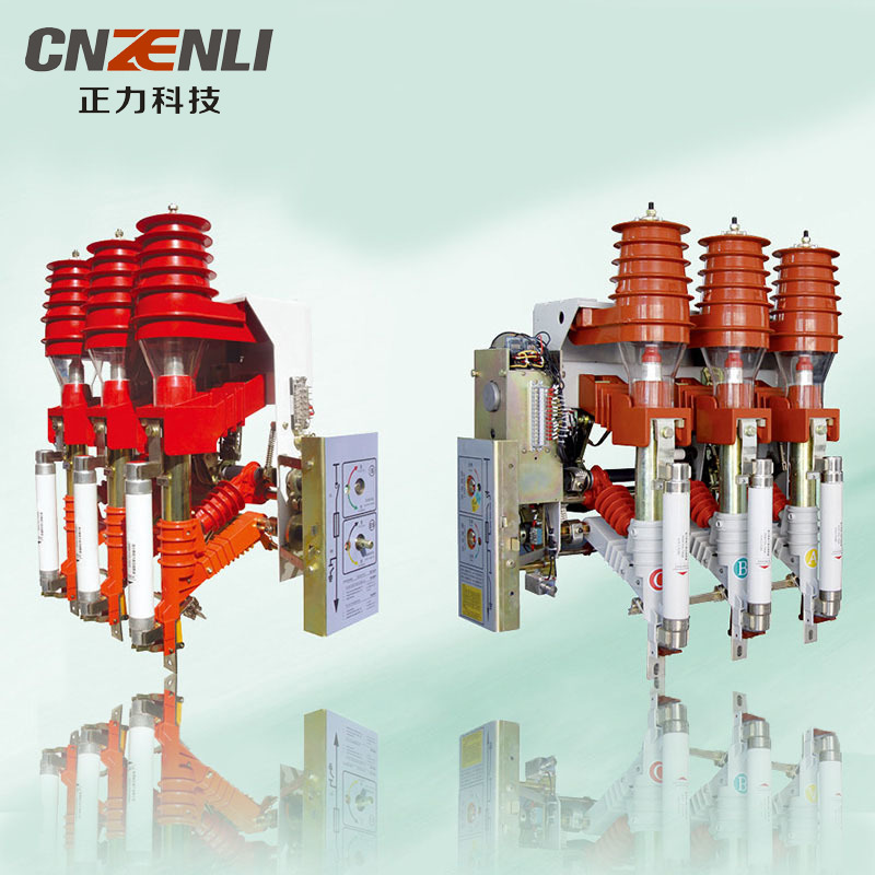 FKN12-12/FKRN12-12 戶內(nèi)高壓真空負(fù)荷開關(guān)及熔斷器組合電器
