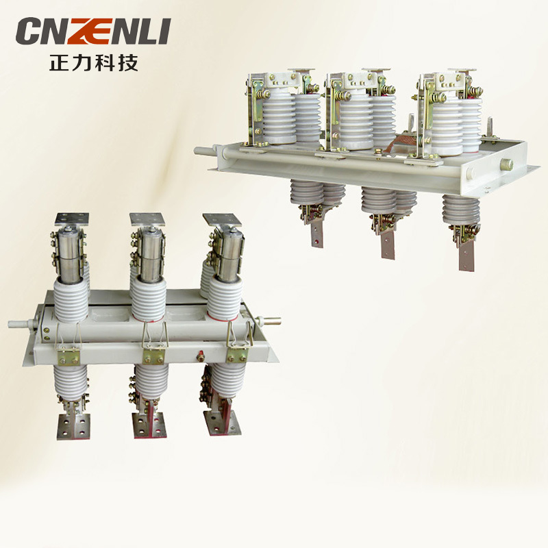 GN30-12 型戶內(nèi)旋轉(zhuǎn)式高壓隔離開關